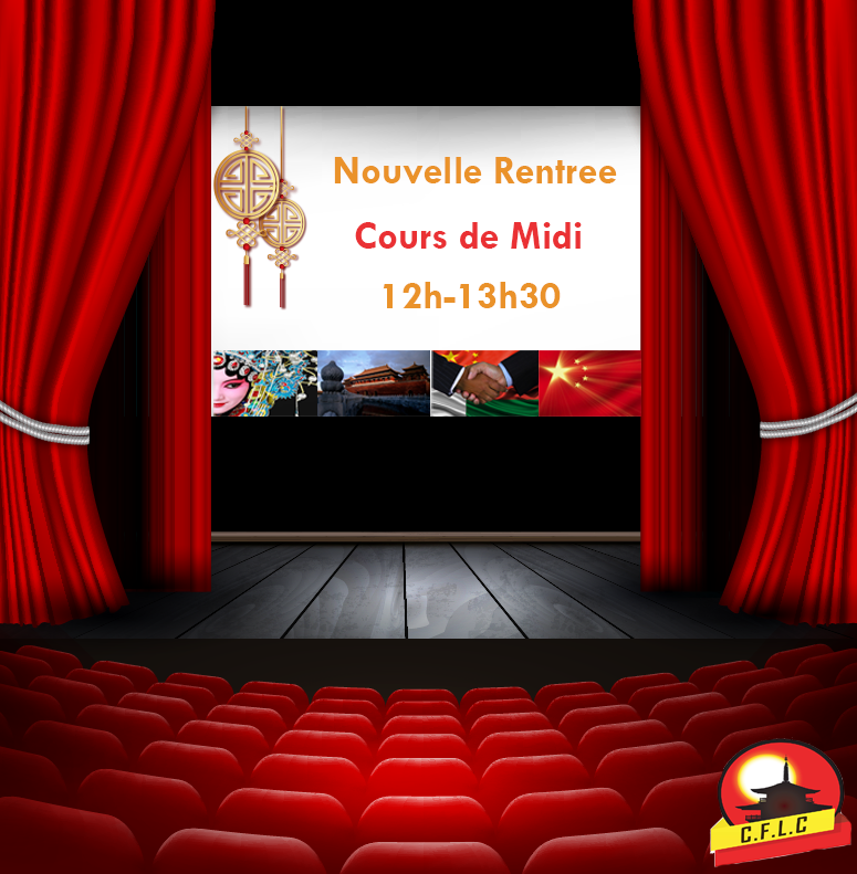 Centre de Formation en Langue Chinoise-CFLC - Antananarivo, Madagascar