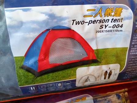 vente tente neuve pour camping - antananarivo, madagascar