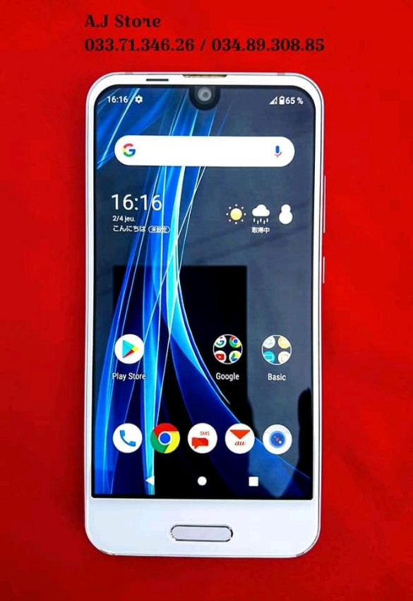 Smartphones a vendre Image principale