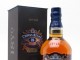 VENTE WHISKY image 0